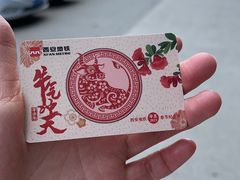 -通化门(地铁站)