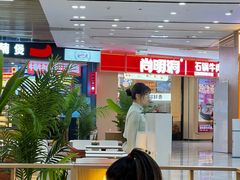 -太原茂业天地购物中心