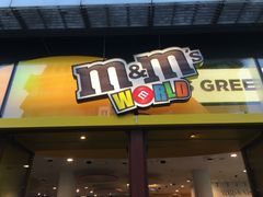 -M&M巧克力世界
