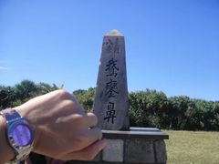 -鹅銮鼻公园