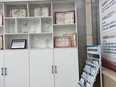 -上海仁爱医院