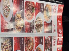 -川流不息·地道川菜·小龙虾(新松江路店)