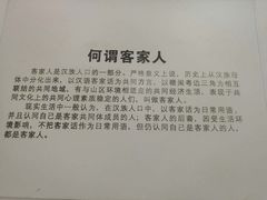 -中国客家博物馆