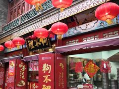 -古文化街旅游区