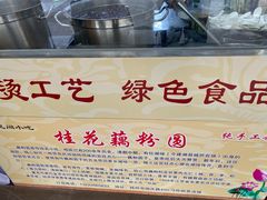 -粗茶淡饭(东关街店)