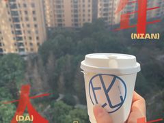 -Be Lived Cafe比例咖啡(摩天轮店)