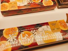-好利来(大兴龙湖时代天街店)