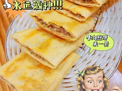 -青州府金砖牛肉煎饼