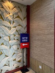 -丽都整形美容医院·全国连锁旗舰店