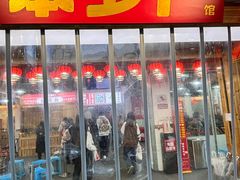 -笨罗卜浏阳菜馆(太平街店)