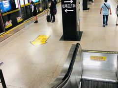 -常熟路(地铁站)