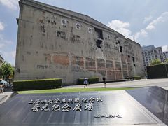 -上海四行仓库抗战纪念馆