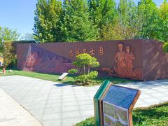 -武清南湖绿博园