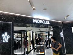 -崇光百货(铜锣湾店)