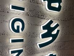 -老乡鸡(融科天地店)