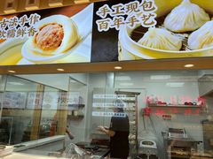 -老盛昌(梅陇店)
