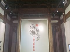 -福建民俗博物馆