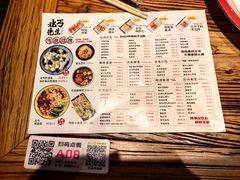 -北丐先生·野馄饨烧烤(长宁龙之梦店)
