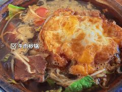 -希贵砂锅