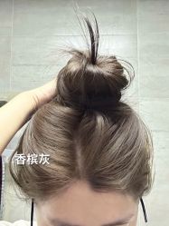 -藤野造型烫发染发