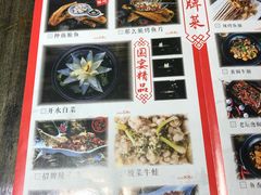 -庆合府重庆大排档(紫都城店)