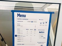 门面-AllorNothing横竖横咖啡(天虹店)