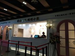 -香港珍妮曲奇聪明小熊饼干