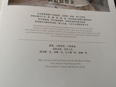 菜单-懒人盐府人家(航天桥店)