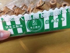 -老大昌(淮海中路店)