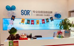 点击看大图 -SOR索尔祛痘·面部肌肤科学管理