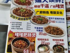 -明本海鲜大排档·鱼生海鲜烧烤宵夜(陈家祠店)