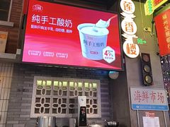 -王庄阿咪海鲜大排档(象园店)