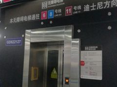 -东方体育中心(地铁站)