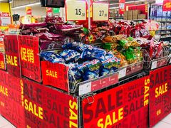 -华润万家(凯德和平广场店)