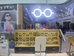 -Fiou菲欧眼镜(物资学院路店)