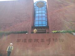 -南越王博物院(王宫展区)