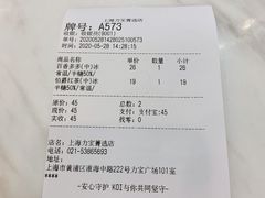 -KOI Thé(力宝广场店)