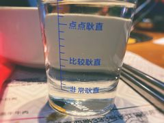 -老炉家木炭烤肉(长江国际店)