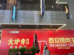 -中贸广场