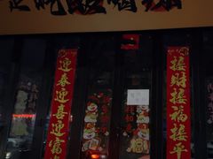 -黔有有贵州酸汤夺夺粉火锅(五味十字店)