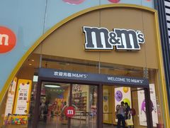 -m豆巧克力世界(上海世茂广场店)