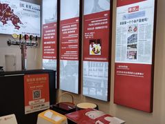 -红东阁东北菜烤肉酒馆(CROSS万象汇店)
