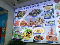 -来之顺海鲜菜馆·青岛菜·始于1993(栈桥店)