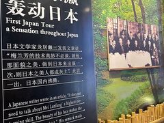 -梅园
