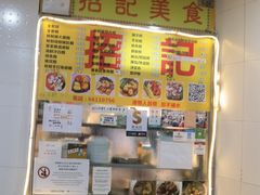 -下环街市熟食中心