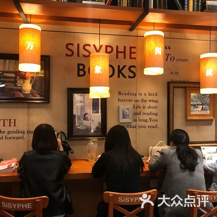 西西弗書店&矢量咖啡