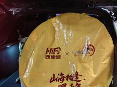 -周家二小姐的菜(西津渡店)