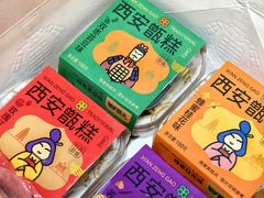 -甑礼西安甑糕(常营长楹天街店)