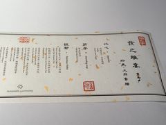 -京兆尹(雍和宫店)