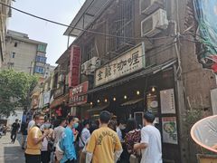 -金龙咖喱